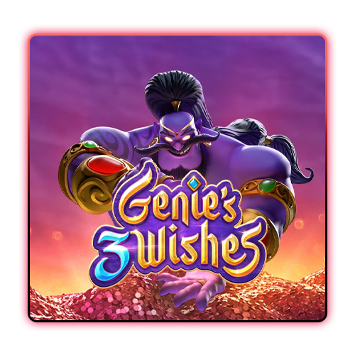 Genie's 3 Wishes